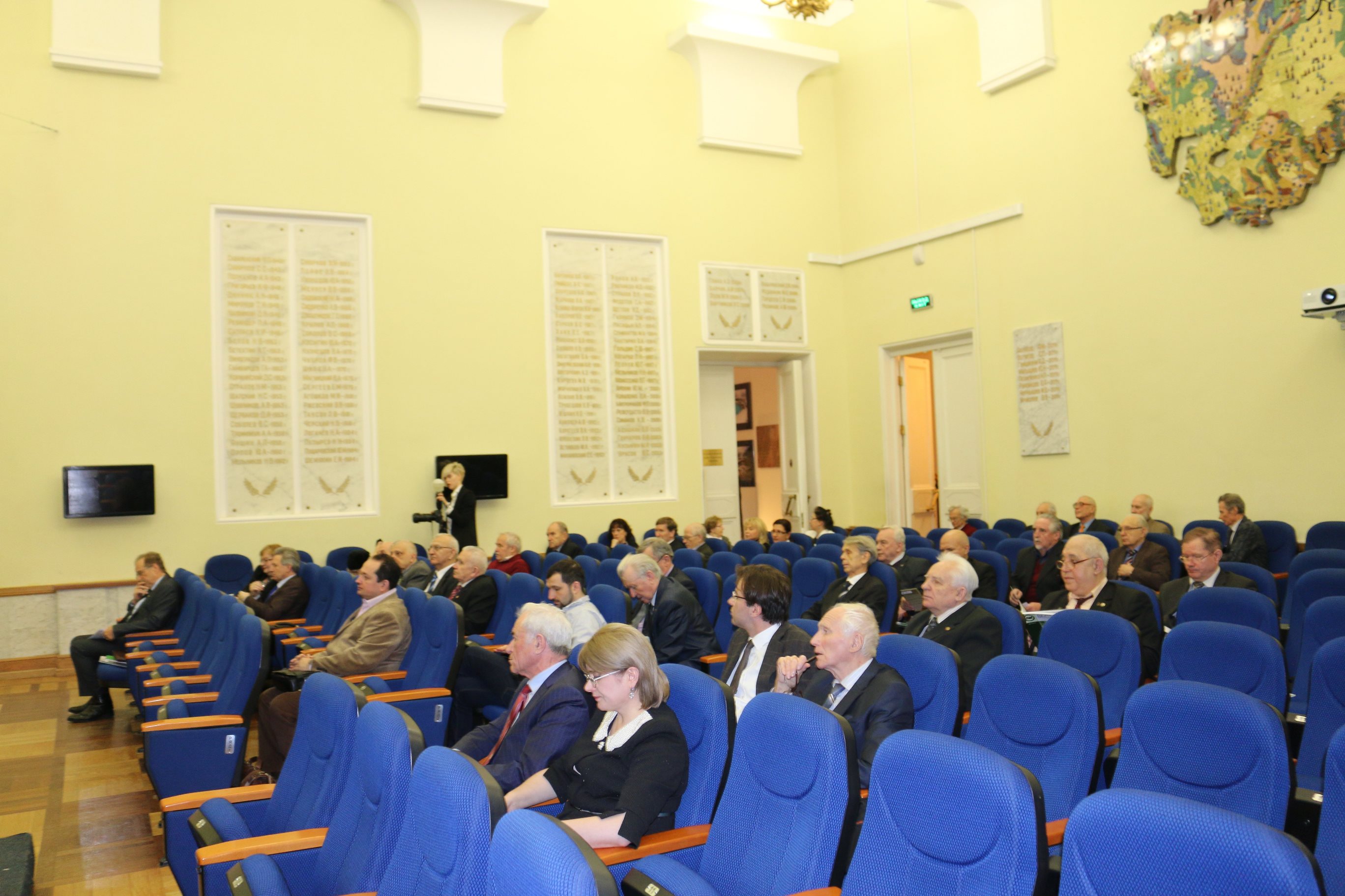 Годичная сессия Русской секции Международной академии наук